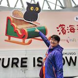 Software Engineer - Core